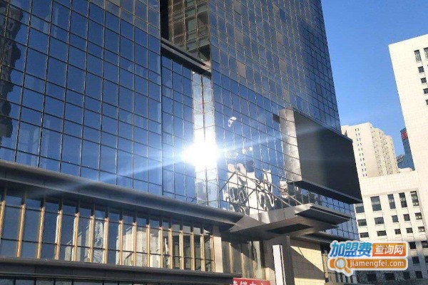 二十一世纪房产加盟费