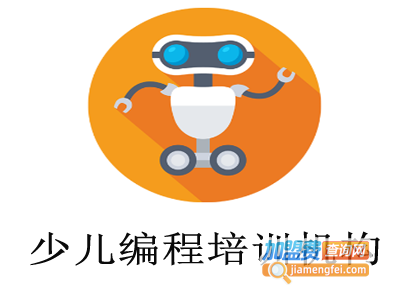 少儿编程培训机构