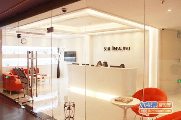 艾美美容加盟费