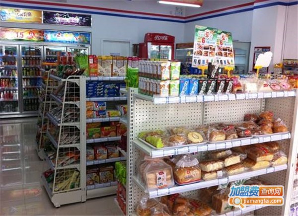 网络便利店加盟费