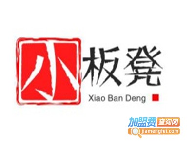 小板凳手工烙面皮