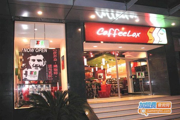 诺卡咖啡加盟门店