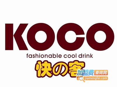 快客汉堡加盟费