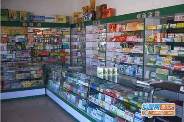 修远大药房加盟费