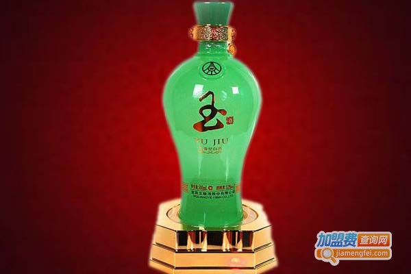 五粮液玉酒加盟费
