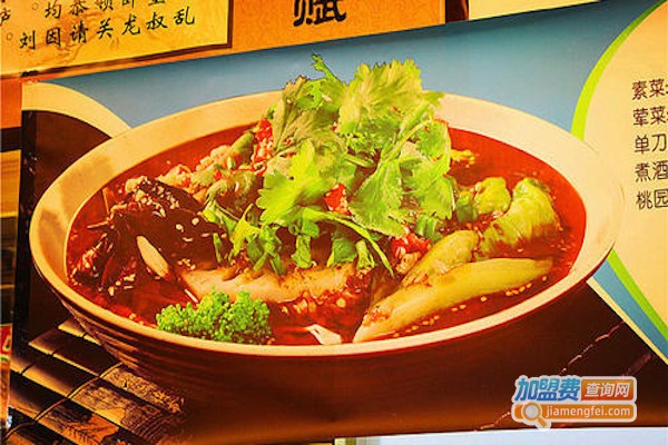 冒菜小子加盟费