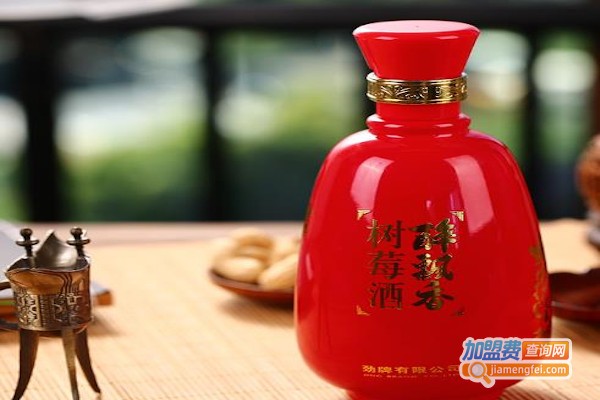 醉飘香树莓酒加盟费