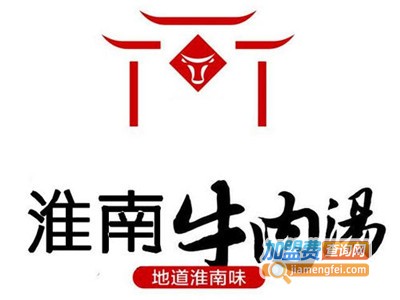 淮南1号牛肉汤