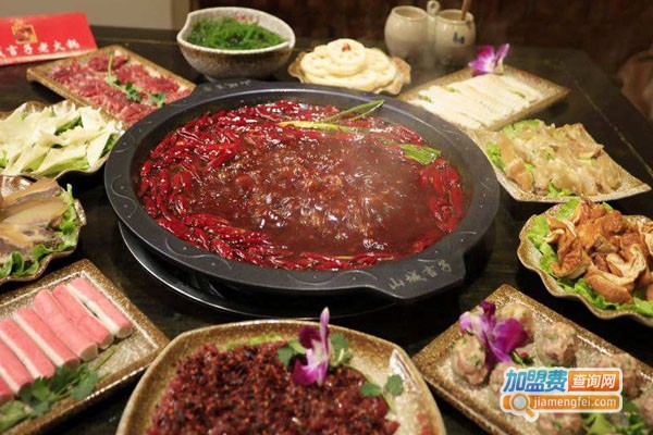 重庆山城言子火锅加盟费