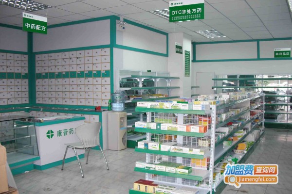 盛德药房加盟费