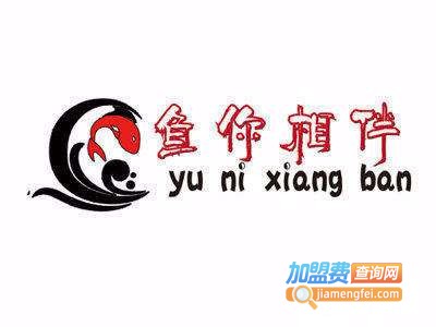 鱼你相伴木桶酸菜鱼