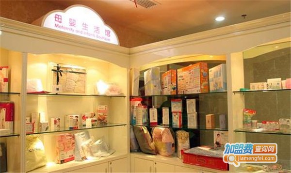 爱心佳贝母婴生活馆加盟店