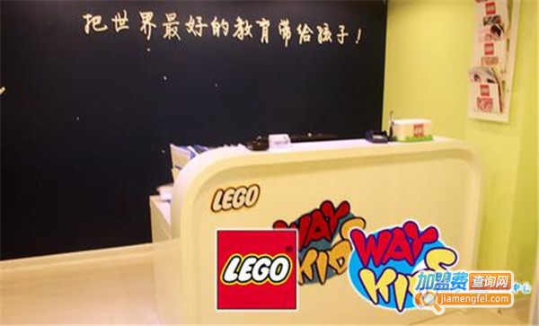 乐赢乐高科技中心加盟费