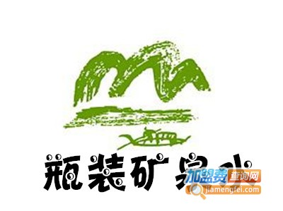 瓶装矿泉水