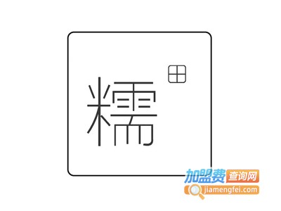 糯田粥铺加盟费