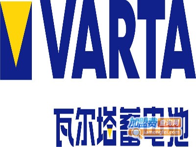 瓦尔塔电瓶加盟费