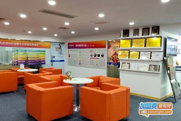 剑桥英语培训加盟费