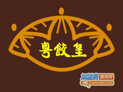 粤饺皇饺子云吞