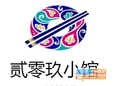 贰零玖小馆加盟费