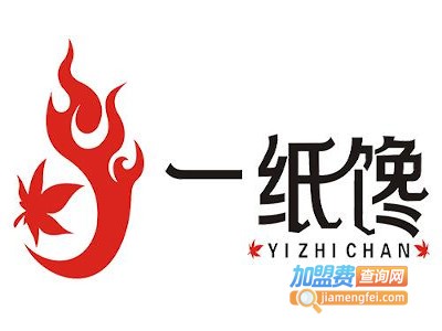 一纸馋纸上烤肉