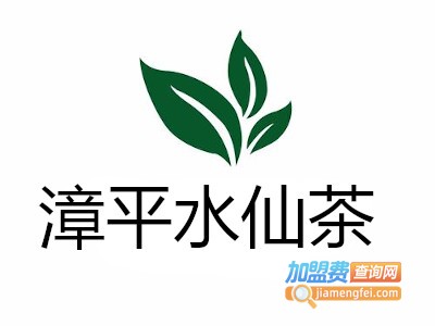 漳平水仙茶加盟费