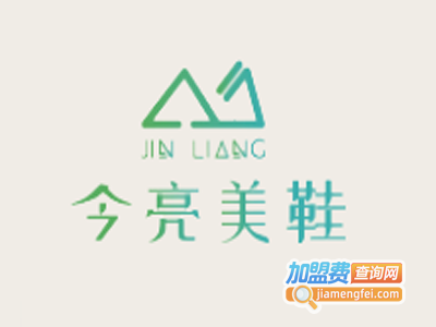 今亮美鞋洗鞋