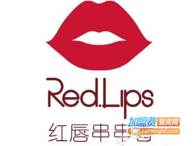 上海红唇串串香加盟费