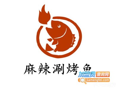 麻辣涮烤鱼加盟费