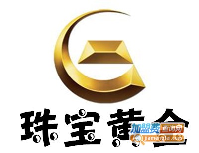 珠宝黄金