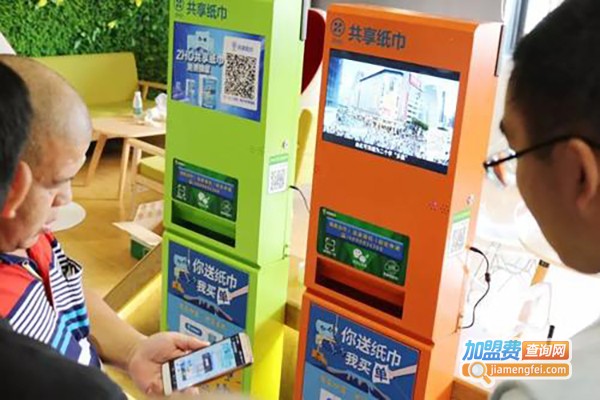 zho纸巾机加盟费