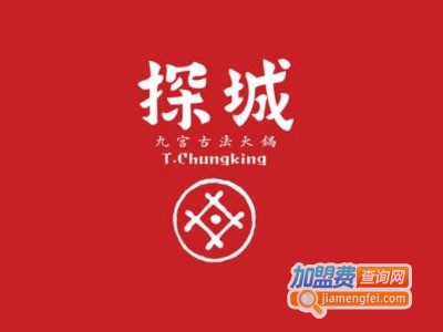 探城火锅加盟费