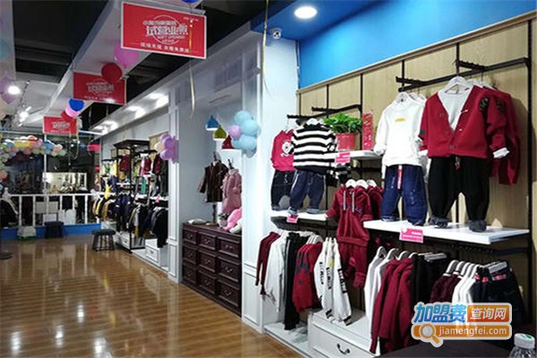 小鬼当家童装加盟费