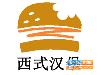 西式汉堡包