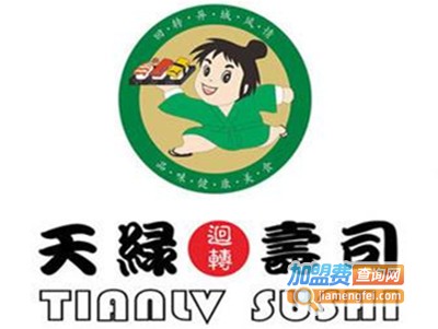 天绿寿司加盟费
