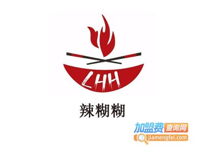 辣糊糊