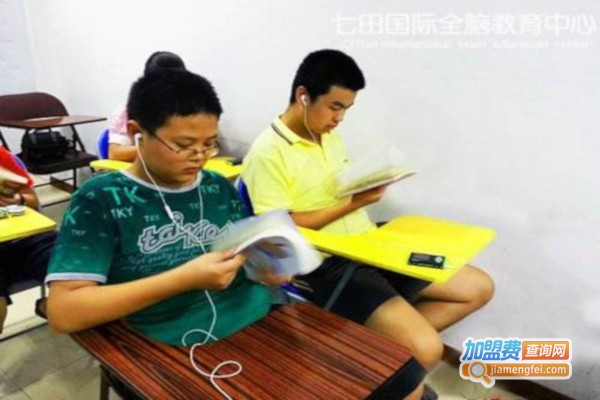 速读记忆培训加盟费