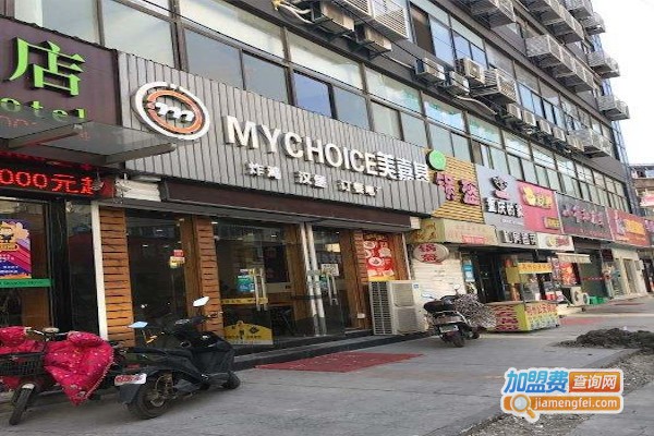 美嘉基炸鸡汉堡加盟费