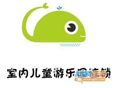 室内儿童游乐园连锁