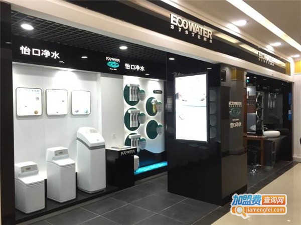 净水体验店加盟店