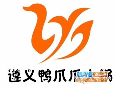 遵义鸭爪爪火锅加盟费