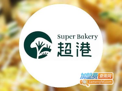 超港蛋糕店加盟费