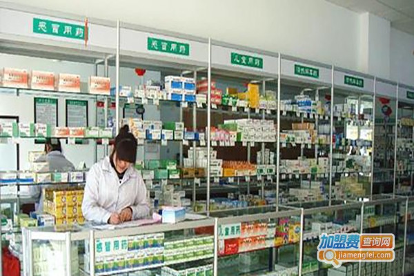 东安康大药房