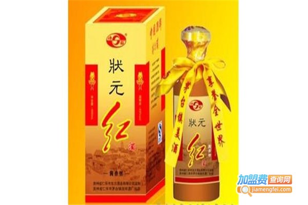 状元红酒加盟费