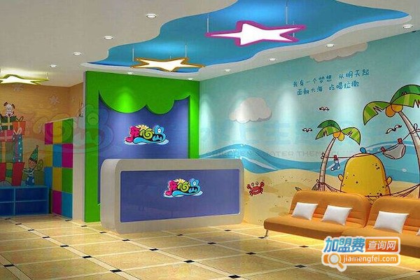 开心岛儿童游泳馆