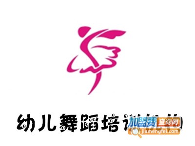 幼儿舞蹈培训机构