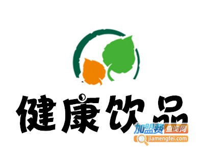 健康饮品加盟费