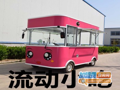 流动小吃加盟