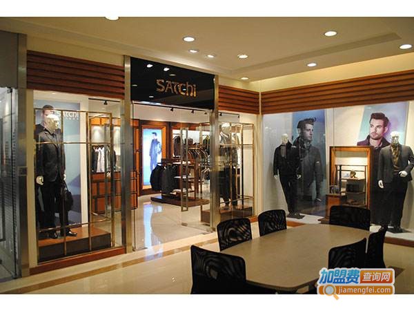 沙驰专卖店加盟店