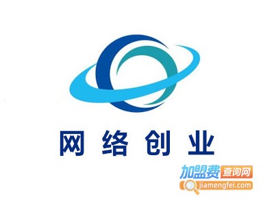 网络创业