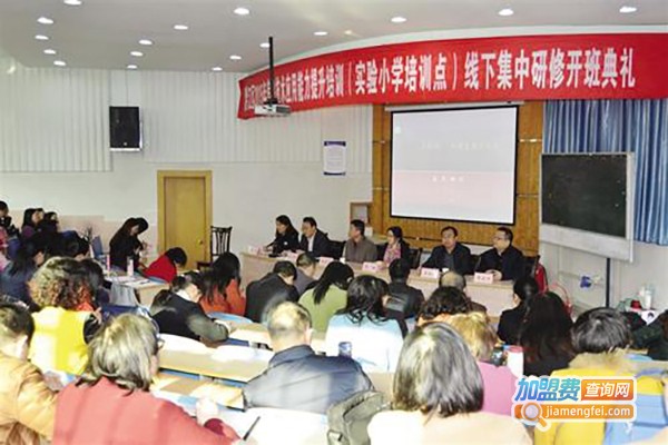 中小学网络教育加盟_开店加盟中小学网络教育，财源滚滚生意好！